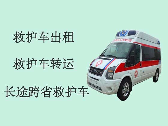 北京长途救护车租赁-私人救护车